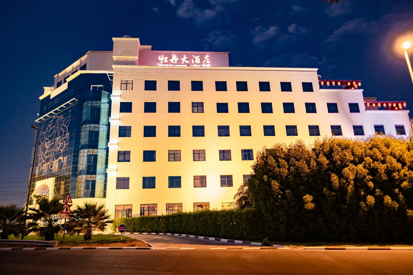 Hotel in green community village